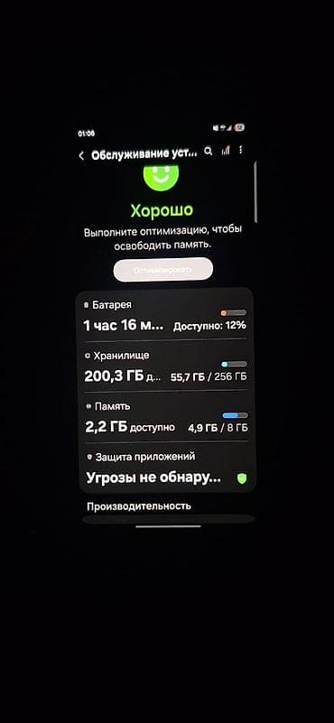 poko x3 gt: Samsung Galaxy S21, цвет - Черный — 7