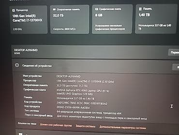 беспроводная мышка для ноутбука: Игровой, Новый, Intel Core i7 — 7