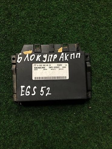 sprinter 2003: Блок управления АКПП (EGS52) для Mercedes-Benz в кузове W211 — 1