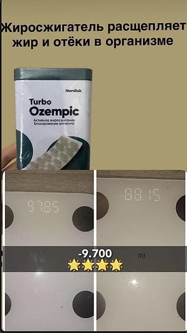 atom total plus отзывы: Средство для похудения, Дания, Капсулы, Жиросжигатели, Универсальный — 1