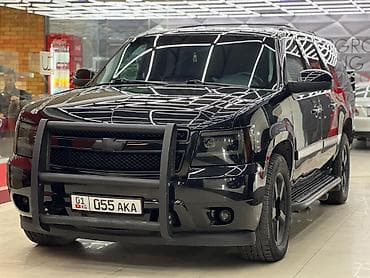 Транспорт: Chevrolet Tahoe: 2008 г., Внедорожник — 9