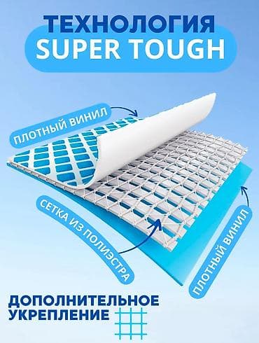 Бассейны: Каркасный бассейн Intex 260х160х65 см Купить в Бишкеке 28271 — 3