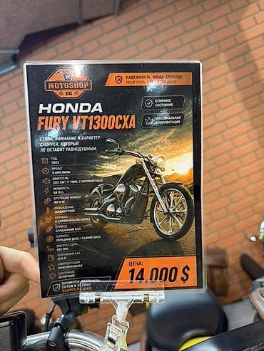 will cypha: Honda Fury VT1300CXA — чоппер с ярким стилем и выразительным — 5