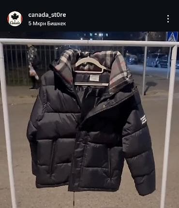 Брюки: Мужская куртка, M, Burberry, Новый, цвет - Черный, Самовывоз — 1