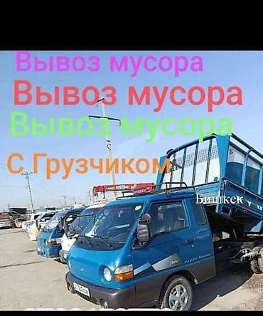 компрессор для шины: Вывоз мусора вывоз мусора Вывоз мусора вывоз мусора Вывоз мусора — 1