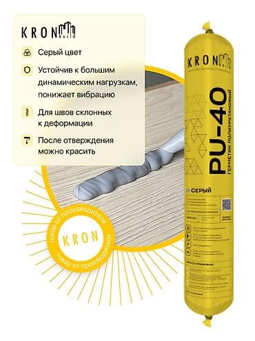 Профнастил: Для натурального камня, Термостойкий — 5