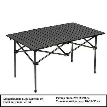 Стулья, табуретки: Складной походный стол, Новый, Другой материал, цвет - Черный — 4