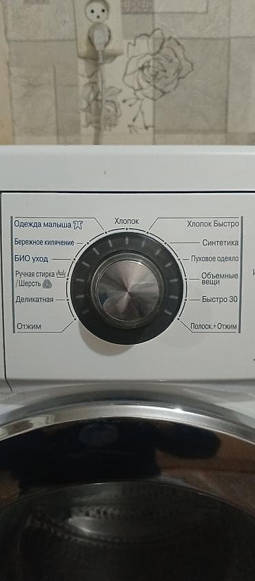 macbook mini: Стиральная машина LG с фронтальной загрузкой, инверторный Direct — 2