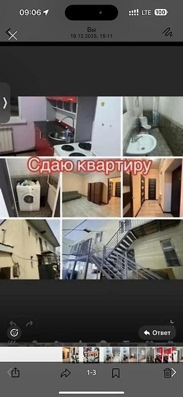 1 комната, С мебелью полностью