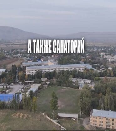 дача кашка суу сдаю: Дом, 135 м², 5 комнат — 5