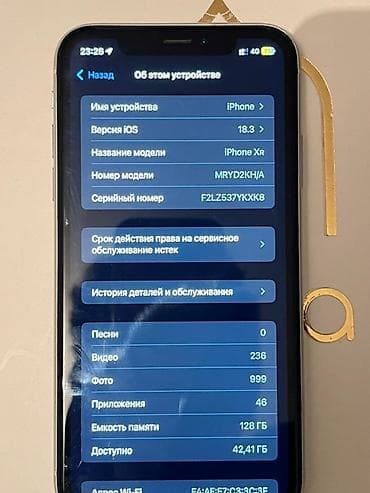 айфону: IPhone Xr, 128 ГБ, Белый — 4