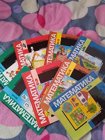 китеп бу: Успейте приобрести в школу по выгодной цене!!! Продаю математику с — 1