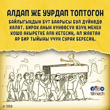 Нужны деньги любая работа подойдёт