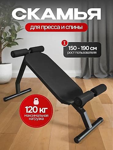 скупка мебили: Продаю мебель — 8