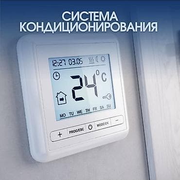 ала тоо кв: Аренда офисов, 45 м², В бизнес центре, 1 линия, С оборудованием, С отдельным входом — 4