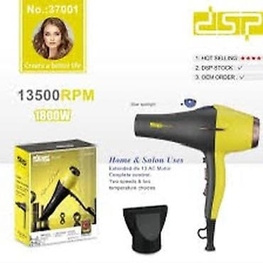 фен дайсон малайзия: Фен Бытовой, Концентратор — 2