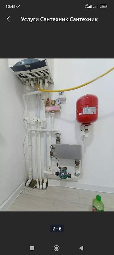 Дизайн, проектирование: САНТЕХНИЧЕСКИЕ УСЛУГИ – БИШКЕК Чисто. Быстро. Профессионально. 🔧 at lalafo.kg — 5 Дизайн, проектирование: САНТЕХНИЧЕСКИЕ УСЛУГИ – БИШКЕК Чисто. Быстро. Профессионально. 🔧 — 5