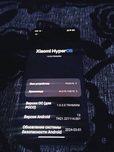 текно пова 3: Poco F3, 128 ГБ — 3