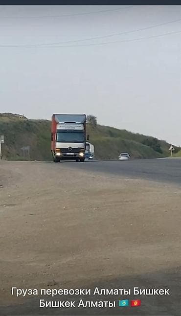 прошивка компьютера: Грузоперевозки 24/7 - Автомобиль: тентованный Mercedes-Benz Atego — 2