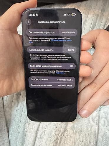 xs iphone: IPhone 17 Pro Max, Б/у, 1 ТБ, Синий, Защитное стекло, Чехол, Кабель, 100 % — 1