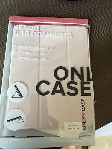 шьем чехлы: Чехол-книга для планшета, светло-бежевый (айвори).айпад - — 4