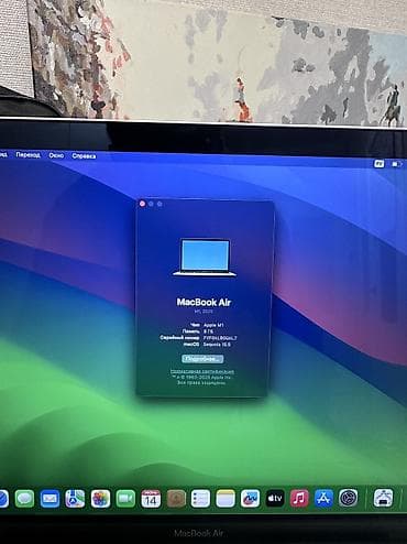 mac studio: Ультрабук, Б/у, Apple M1, ОЗУ, RAM: 8 ГБ — 9