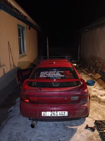 фары на велосипед: Mazda 323: 1994 г., 1.5 л, Механика, Бензин, Хэтчбэк — 10