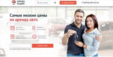 создание удобных и красивых сайтов: ✅ Создание сайтов и продвижение «под ключ!»™ - домен в подарок 🎁 - — 5