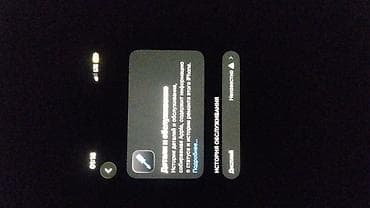 iphone 8 64 gb: IPhone 13, 128 ГБ, Зеленый, 85 % — 5