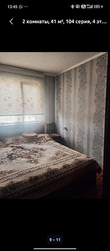 2 комнаты, 41 м², Ата-Тюрк парк 104 серия, 4 этаж, Свежий ремонт at lalafo.kg 2 комнаты, 41 м², Ата-Тюрк парк 104 серия, 4 этаж, Свежий ремонт
