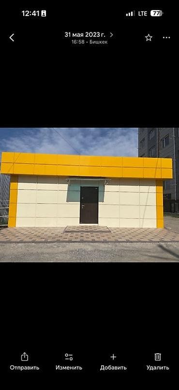 open space: Продажа павильонов 60 м², С кондиционером — 2