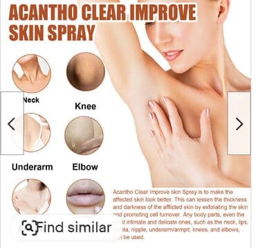 личный кабинет эрсаг кыргызстан: США Аmazon отбеливающая сыворотка отбеливающее масло для кожи — 3