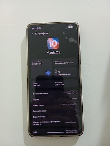 комтер: Honor X8c, 128 ГБ, цвет - Серебристый — 1
