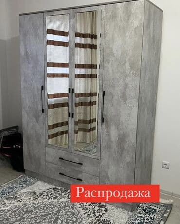 купить кухонный шкафчик напольный: Есть в рассрочку через банк 🏦
Доставка по городу БЕСПЛАТНАя — 1