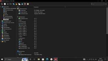 куплю игровой компьютер: Компьютер, ядер - 6, ОЗУ 16 ГБ, Игровой, Intel Core i5, NVIDIA GeForce RTX 2060, HDD + SSD — 9
