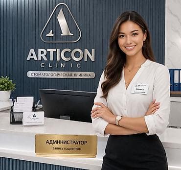 Отели, кафе, рестораны: Администратор в стоматологическую клинику Район Политеха В дружную — 1