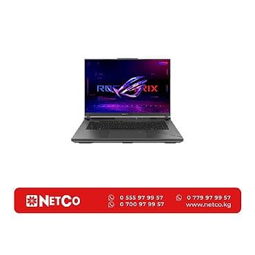 Ноутбуки и аксессуары: ASUS ROG Strix G16 G614PP-WH94 Характеристики: Процессор—AMD Ryzen 9 — 1