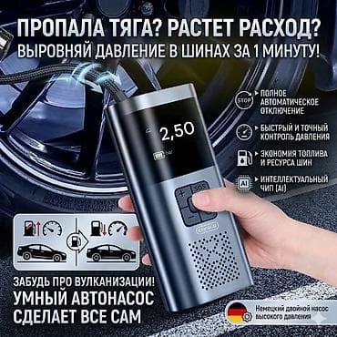 Компрессор Оригинал