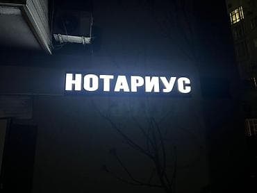 | Көрнөктөр, | Дизайнды иштеп чыгуу — 1
