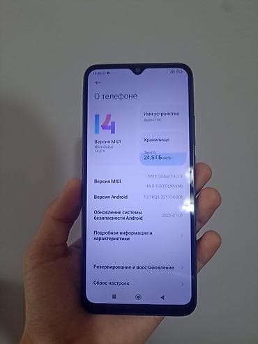 ddr 5: Redmi, Redmi 10C, Б/у, 64 ГБ, цвет - Серый, 2 SIM — 3