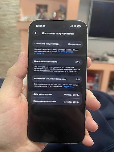 oppo a52: IPhone 15 pro 128gb 87%akb Смартфон с плоскими гранями и металлической — 7