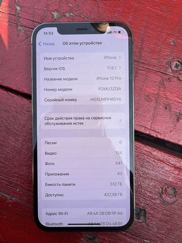 буфер для машины цена: IPhone 12 Pro, Б/у, 512 ГБ, Черный, Зарядное устройство, Защитное стекло, Чехол, 89 % — 9
