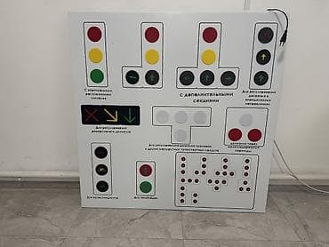 🚦 Продажа учебного стенда по ПДД Наглядный световой стенд со всеми