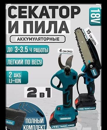 Другое оборудование для бизнеса: Сварочный аппарат, Аргонная сварка — 4