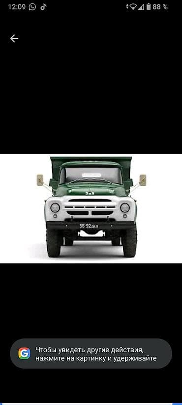 камод кузгу: Аралашма шагыл таш жана эленген шагыл, Башка иштеп чыгаруу түрү, Пайдубал үчүн, Камаз, Зил, Портер — 2