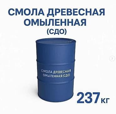 голубиный помёт как удобрение: Смола древесная омыленная (СДО) - Назначение: пенообразующая добавка — 2