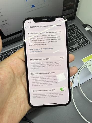 redmi note 19: IPhone 12 Pro, Б/у, 128 ГБ, Pacific Blue, Кабель, 77 % — 10