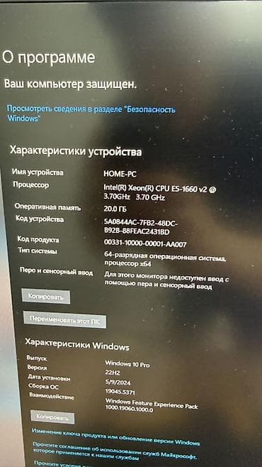 650w: Компьютер, ядер - 8, ОЗУ 16 ГБ, Игровой, Б/у, Intel Xeon, SSD — 4