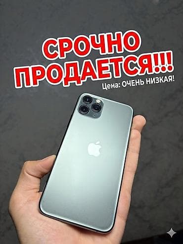 apple 13: IPhone 11 Pro, Б/у, 256 ГБ, Matte Midnight Green, Зарядное устройство, Кабель, 100 % — 1