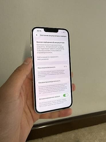 обмен на iphone 6: IPhone 13, Белый, Коробка — 3